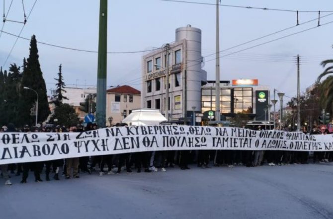 Έκλεισε η Δεκελείας από την πορεία της ORIGINAL 21 (PICS + VID)
