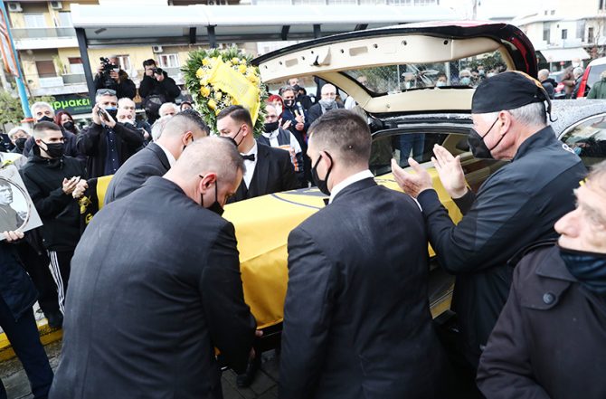 Τσιντώτας, Ατματσίδης και Γεωργαμλής σήκωσαν το φέρετρο του Σεραφείδη