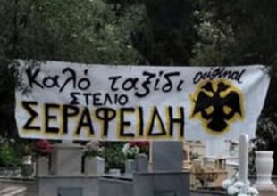ORIGINAL 21: «Καλό ταξίδι Στέλιο Σεραφείδη» (ΦΩΤΟ)
