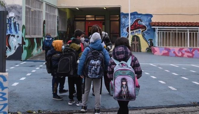 Σχολεία: Εμφανίζεται το σύνδρομο της άδειας τάξης-Πολλές οι απουσίες παιδιών τη Δευτέρα