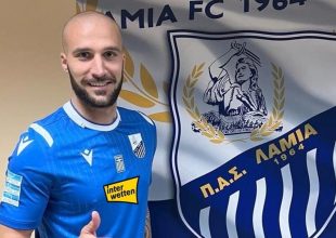 Λαμία: Ανακοίνωσε την απόκτηση του Βέλλιου