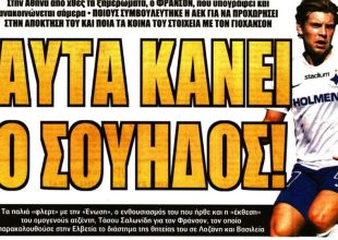 Το «ok» του Μαϊστόροβιτς και όλα όσα κάνει ο Σουηδός