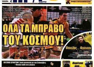 Το πρόβλημα με Στάνκοβιτς και τα… μπράβο στη Βασίλισσα