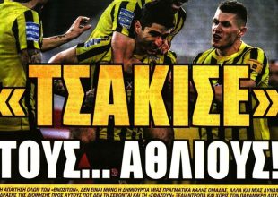 Νίκη με νεύρα, και ντροπή VAR