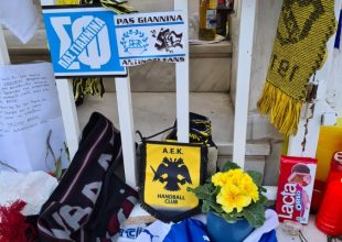 Οι Μάγκες βρέθηκαν στο σημείο που δολοφονήθηκε ο Άλκης (ΦΩΤΟ)