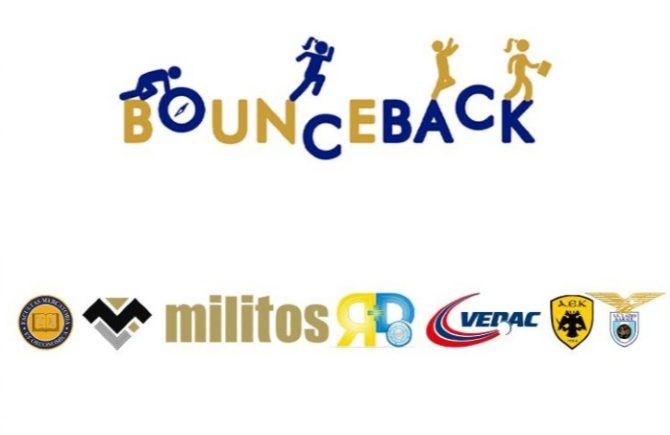 Συνεχίζεται τo BOUNCEBACK με την ΑΕΚ (ΦΩΤΟ)