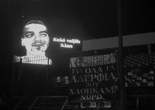 Καράκος: «Ο Άλκης σιχαινόταν τις εντάσεις»