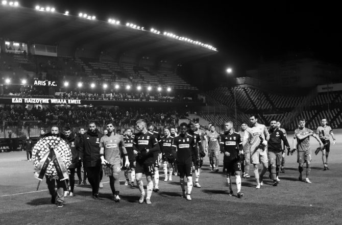 ΠΑΟΚ-Άρης: Συμφώνησαν να γίνει το φιλικό για τον Άλκη