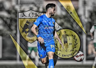 LIVE: ΑΕΚ Β’ – Εργοτέλης
