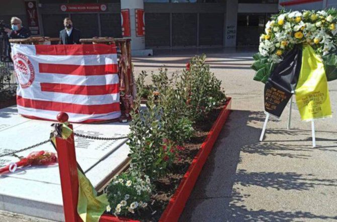 Η ΑΕΚ δεν ξέχασε την τραγωδία της «Θύρας 7» (ΦΩΤΟ)
