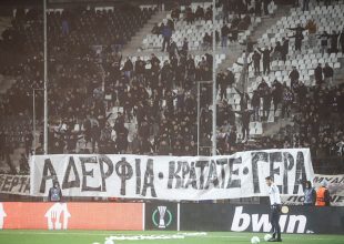 ΠΑΟΚ : Απάντηση για το πανό στην Τούμπα