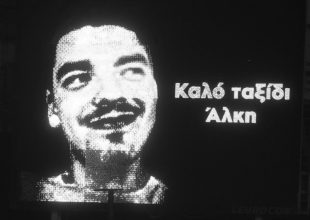 Δολοφονία 19χρονου: Έτσι θα τιμήσει η ΚΑΕ Άρης τη μνήμη του Άλκη Καμπανού