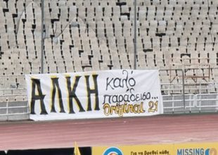 Η ORIGINAL 21 «σήκωσε» πανό για τον Άλκη (ΦΩΤΟ)