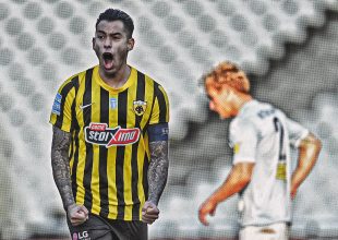 Σαν το Αραούχο δεν θα έβρισκε στον κόσμο όλο