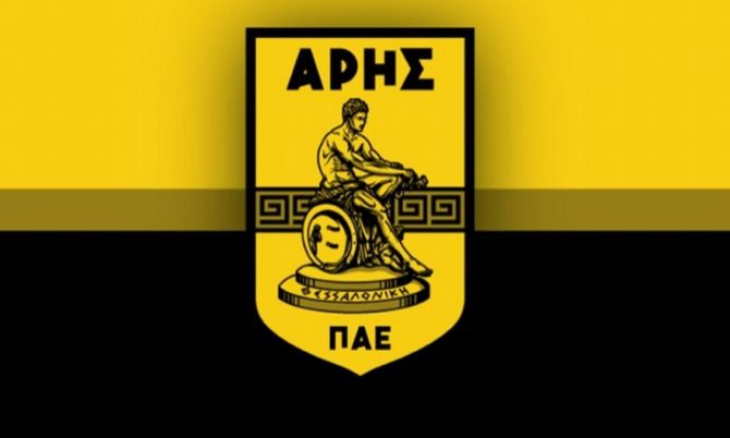 Άρης: «Οι οπαδοί μας παρέδωσαν μαθήματα οπαδικής συμπεριφοράς»