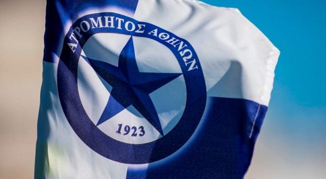 Ατρόμητος: «Όχι άλλο αίμα, όχι άλλα ευχολόγια»