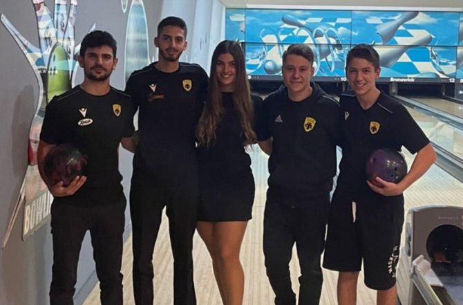 Bowling: Ξεκίνησε δυναμικά το 2022 για την ΑΕΚ