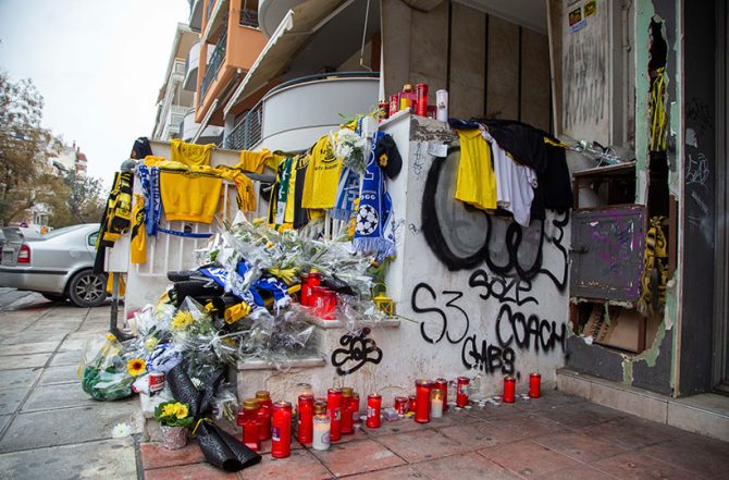 Η ΑΕΚ στο σημείο που δολοφόνηθηκε ο Άλκης – Άφησαν μια φανέλα για την μνήμη του (VIDEO)