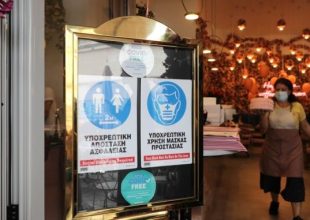 Χαλάρωση μέτρων: Συνεδριάζει σήμερα η Επιτροπή – Τι θα γίνει με διασκέδαση, γήπεδα και καρναβάλι