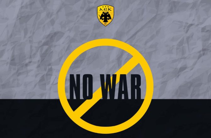 Έστειλε το μήνυμα της η ΚΑΕ ΑΕΚ για τον πόλεμο στην Ουκρανία (ΦΩΤΟ)