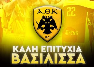 ΠΑΕ ΑΕΚ για Βασίλισσα: «Στο πλευρό σας για μία ακόμα μεγάλη πρόκριση» (ΦΩΤΟ)