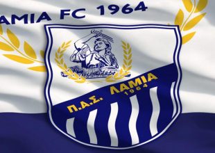 ΠΑΕ Λαμία: «Στο πρώτο λάθος εναντίον μας, να πάρουμε και οι δύο τις ομάδες και να φύγουμε»