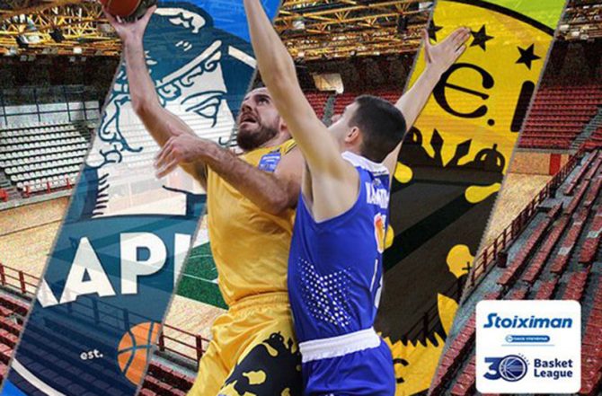 Λάρισα – ΑΕΚ: Αριθμοί και στατιστικά του αγώνα