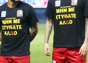 ΠΑΕ ΑΕΚ: «Το ποδόσφαιρο ενωμένο κατά της βίας» (ΦΩΤΟ)