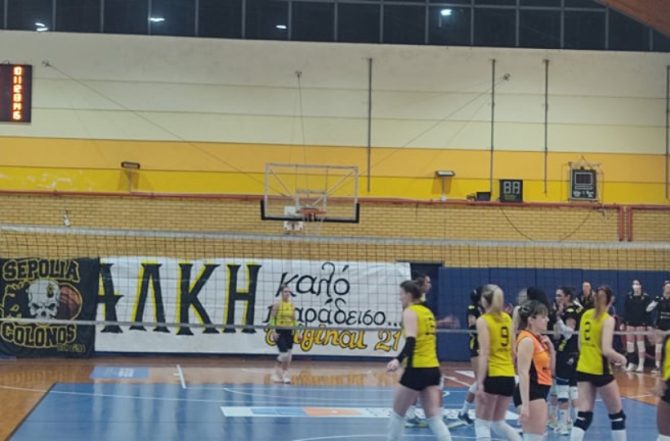 Η ORIGINAL 21 κρέμασε πανό για τον Άλκη (pics)