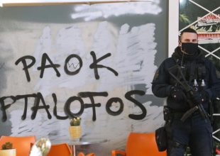 Νέα ευρήματα μετά την έφοδο της Αστυνομίας σε σύνδεσμο του ΠΑΟΚ