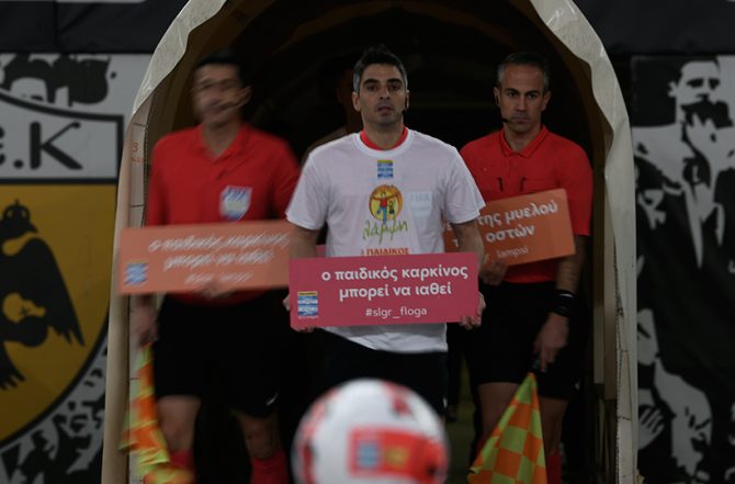 Παραπέμπεται ο Παπαδόπουλος για το πέναλτι στον Ανσαριφάρντ