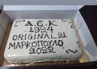 Γυναικείο βόλεϊ: Παρών στην πρωτοχρονιάτικη κοπή πίτας της ORIGINAL 21 Μαρκόπουλο