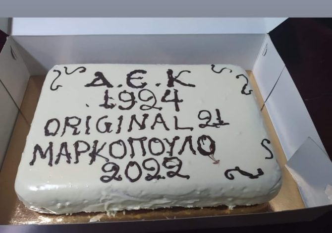 Γυναικείο βόλεϊ: Παρών στην πρωτοχρονιάτικη κοπή πίτας της ORIGINAL 21 Μαρκόπουλο