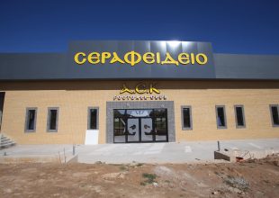 ΔΕΟΣ: Η επιβλητική είσοδος στο «Σεραφείδειο» στα Σπάτα (ΦΩΤΟ)