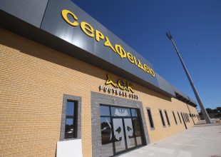 Σεραφείδειο όπως… «Νίκος Γκούμας» και επιθεώρηση Τίγρη