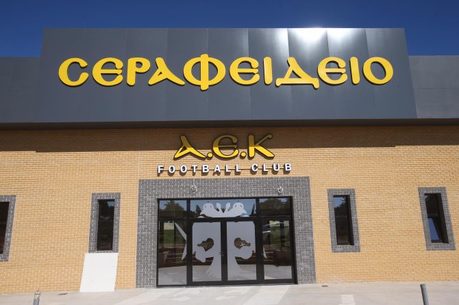 AEK BC για Σεραφείφειο: «Μόνο επιτυχίες»