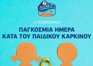 Το μήνυμα της SL2 για τον παιδικό καρκίνο: «Γίνε δότης μυελού των οστών»