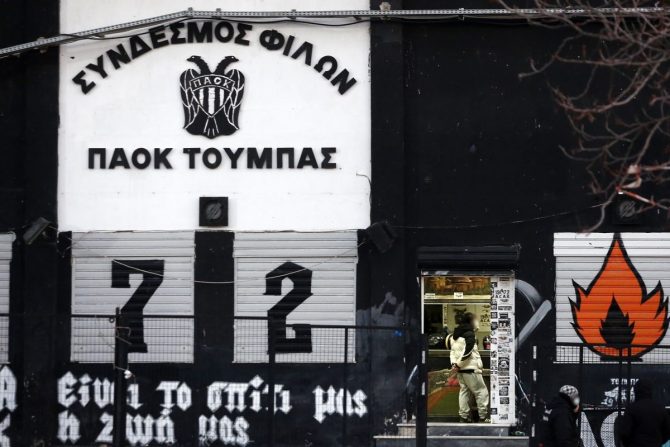 Δολοφονία 19χρονου: Έφοδος της Αστυνομίας στο σύνδεσμο οπαδών στο γήπεδο της Τούμπας