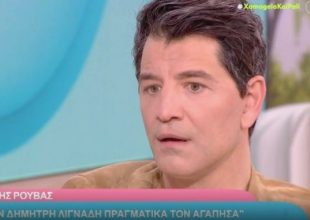 Απαράδεκτος Ρουβάς: “Συμπάσχω με τον Λιγνάδη”