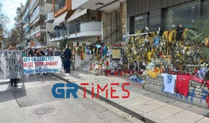 Ειρηνική διαμαρτυρία στην Χαριλάου στη μνήμη του Άλκη Ειρηνική διαμαρτυρία στην Χαριλάου στη μνήμη του Άλκη