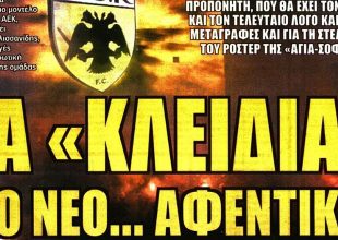 Η μάχη για την Ευρώπη και τα κλειδιά στο νέο αφεντικό