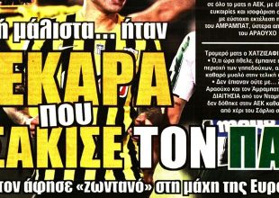 Κερδισμένη και… τον τσάκισε