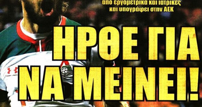 Την αλλάζει και… ήρθε για να μείνει Την αλλάζει και… ήρθε για να μείνει