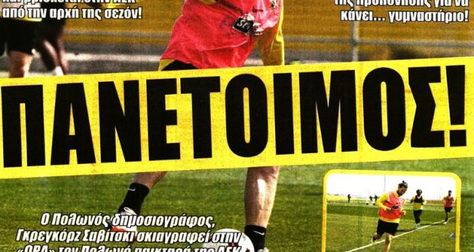 Στην γωνία για Σάντος, και ο παιχταράς Κριχόβιακ