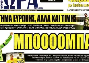 Ο Κριχόβιακ, τα όργια του Κολόμ και το ζήτημα της Ευρώπης