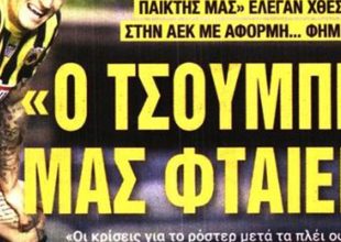 Σε κακό χάλι ο Μάνταλος, ο Τσούμπερ μας φταίει;