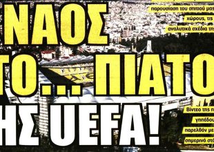 Γύρω από τον Σάντος και ο ναός