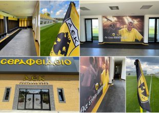 ΔΕΟΣ: Η είσοδος στο νέο γήπεδο με τον Σεραφείδη είναι συγκλονιστική (PICS)