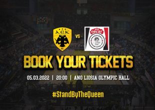 Διαθέσιμα τα εισιτήρια της ΑΕΚ με τον Απόλλωνα Πάτρας