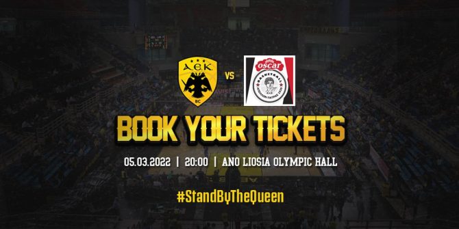 Διαθέσιμα τα εισιτήρια της ΑΕΚ με τον Απόλλωνα Πάτρας